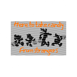 Halloween-WS 9491
